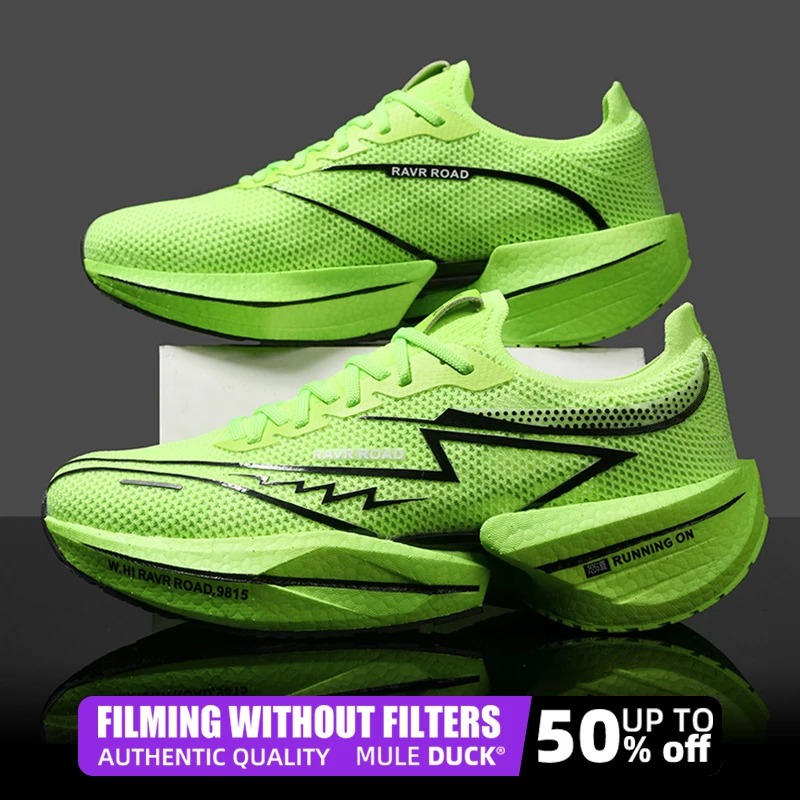 Мужские спортивные кроссовки для бега Marathon с воздушной подушкой и углеродной