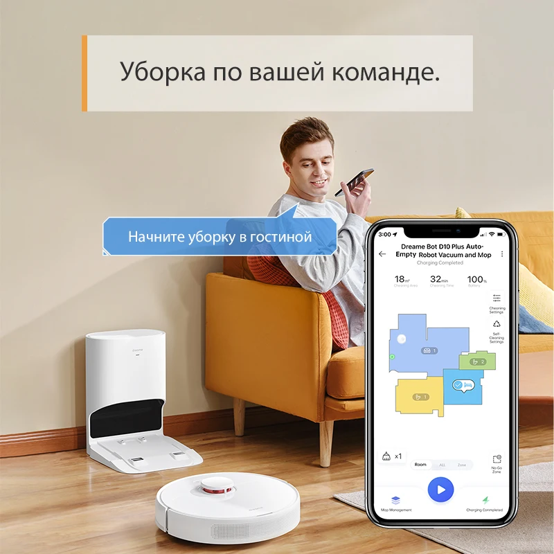 Dreame D10 Plus Робот-пылесос для уборки дома система сбора пыли и грязи навигация LDS