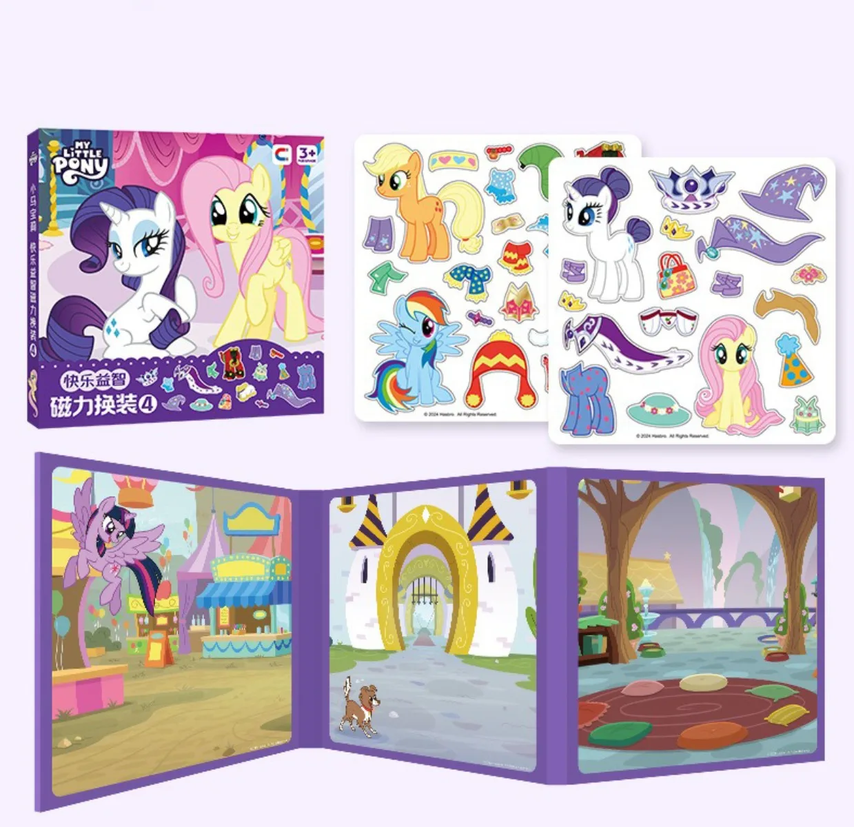 Магнитная книга My Little Pony Hasbro