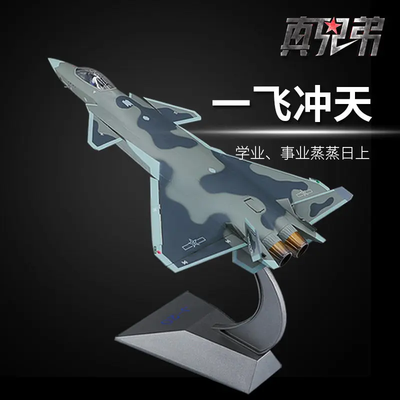 Zhuhai Airshow 1:48 модель истребителя J-20 имитация сплава подарок на день армии самолета