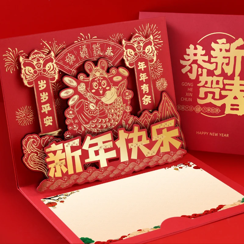 

2022 Happy Chinese New Year Greeting Cards 3D Cute DIY Handmade Craft Gift