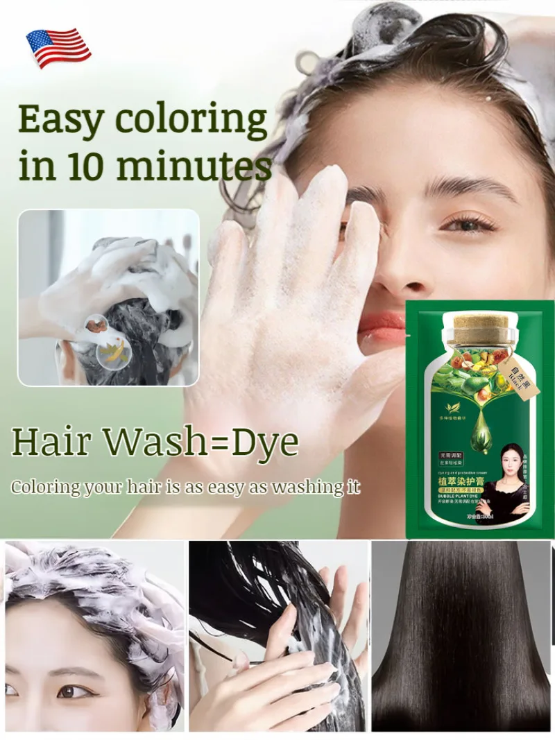 Растительная краска для волос искусственная растительный экстракт крем из пены