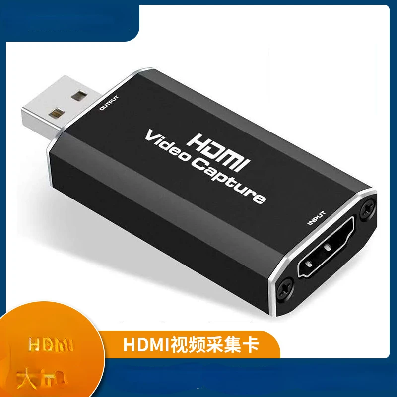 The new hot-selling 3.0USB acquisition card HDMI video acquisition card live game acquisition card recording acquisition card