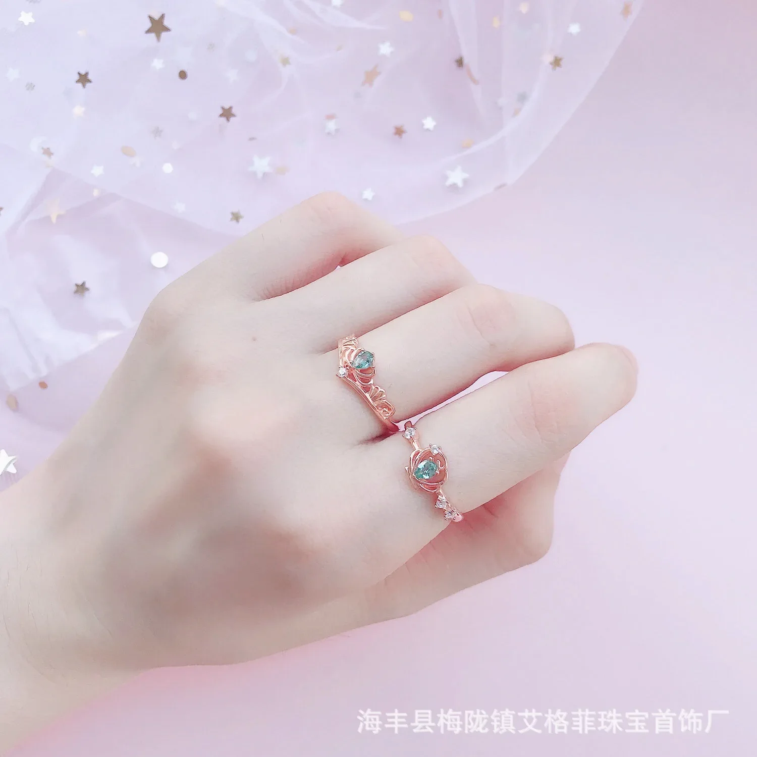 Женское кольцо с принтом Диснея