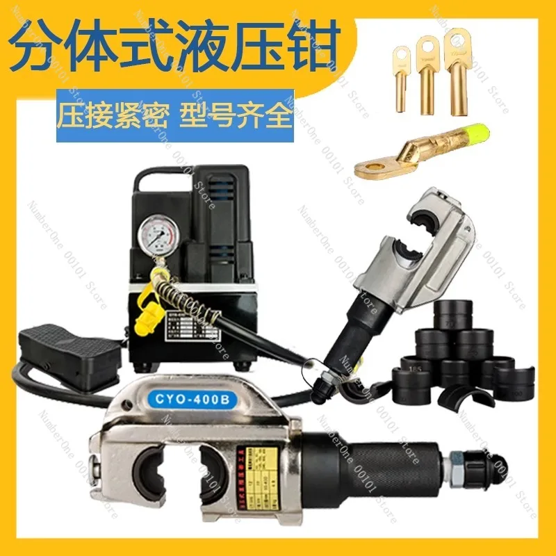 CO300B Быстрый медный алюминиевый носовой клемм Обжимной зажим Разделенный