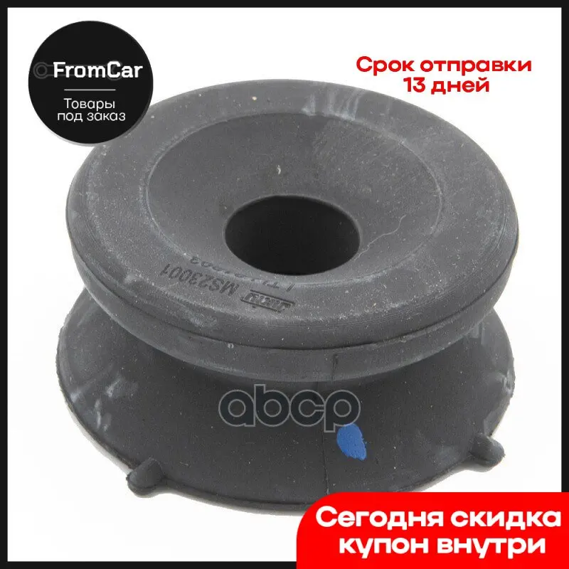 Шок-абсорберная опора Mitsubishi Lancer/Mirage CK 1995-2000 jikiu артикул MS23001 подвеска рулевого управления Vaz 2114 2107 Автомобиль su on.