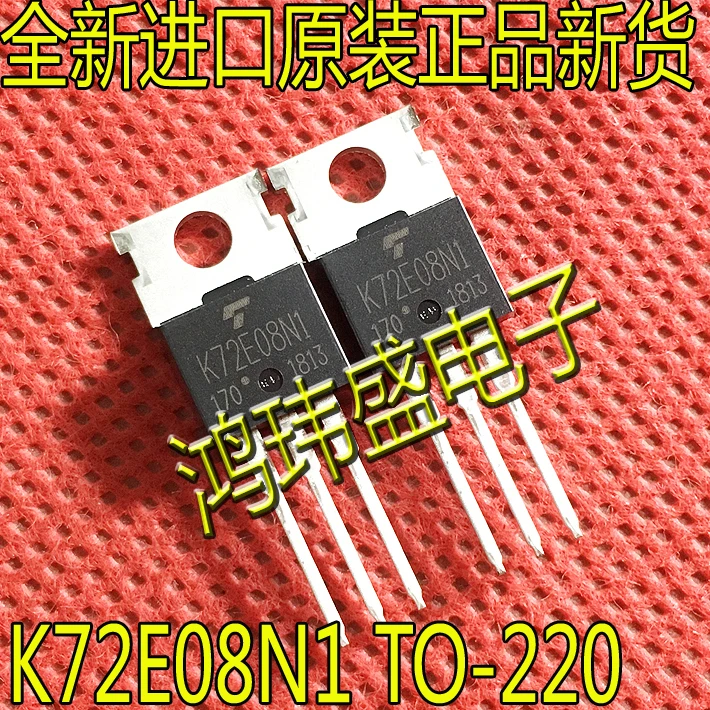 

30pcs original new K72E08N1 TK72E08N1 field-effect transistor 80V72A TO-22080V