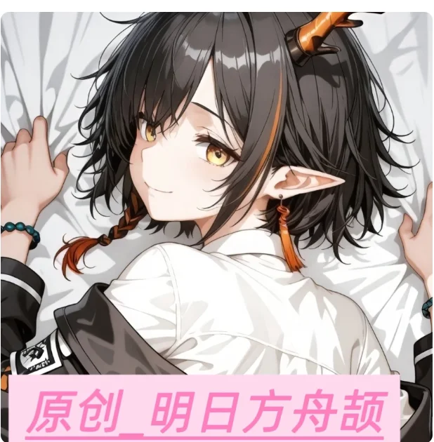 Фото Аниме BanG Dream! Наволочка для дакимакуры Togawa Sakiko Sexy (сексуальная), чехол для подушки для обнимания, косплей, для отаку, подарки, MMD №4
