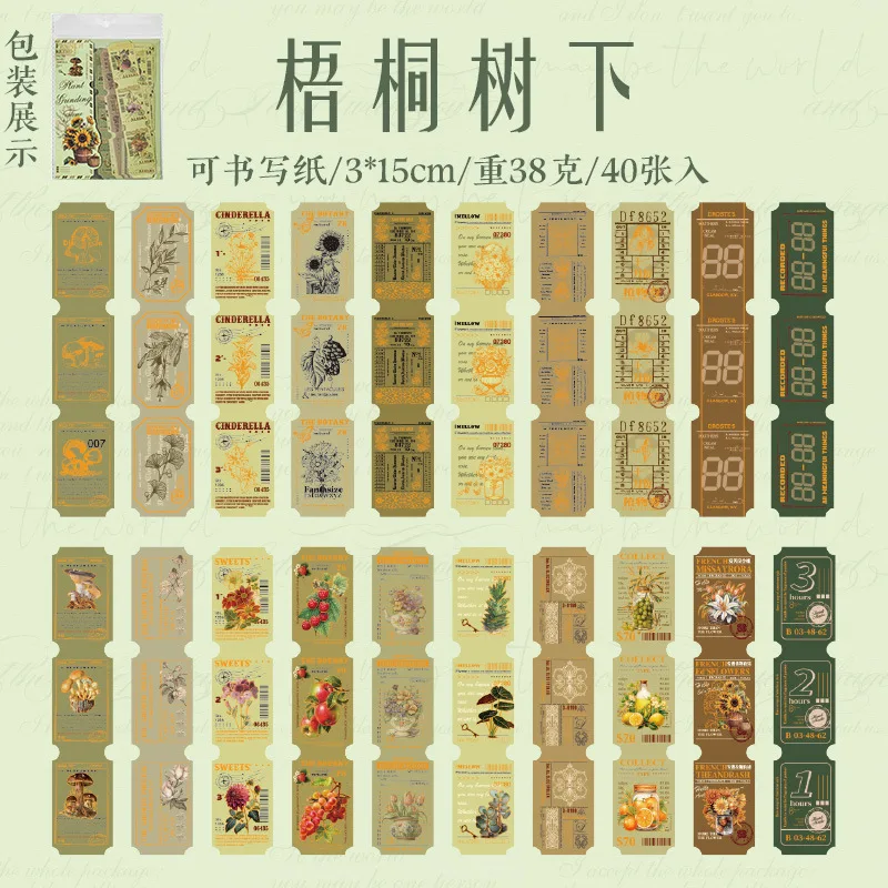 

Набор наклеек Amengguo 40 шт.