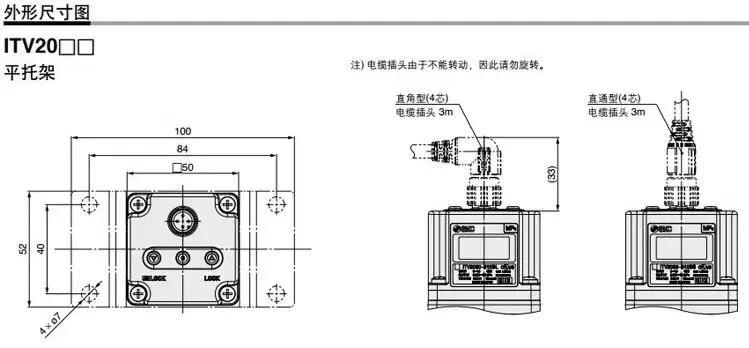 Пропорциональный клапан SMC ITV3050-312L5/313L/314BL3/032S/314N/314CS/044N/044L/334N/322S/043BS/324BL/31F4N