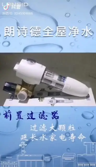 

RO water purifier