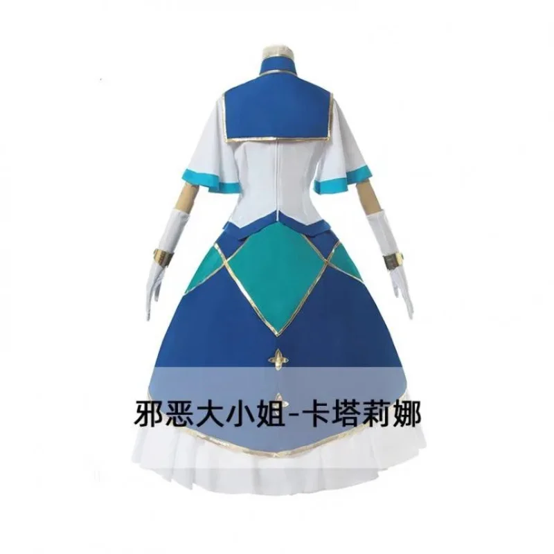 Аниме My Next Life As A Villainess: All Routes Lead To Doom Catarina Claes/Katarina Claes Косплей Костюм Женское