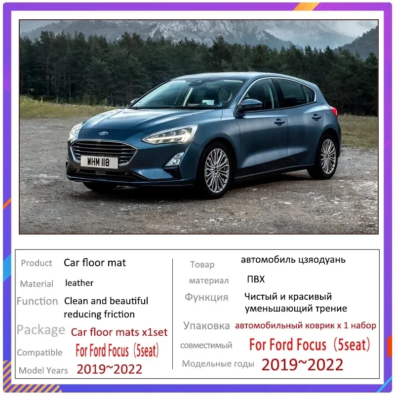 Автомобильные коврики для Ford Focus Mk IV 4 2019 ~ 2022 индивидуальные автомобильные