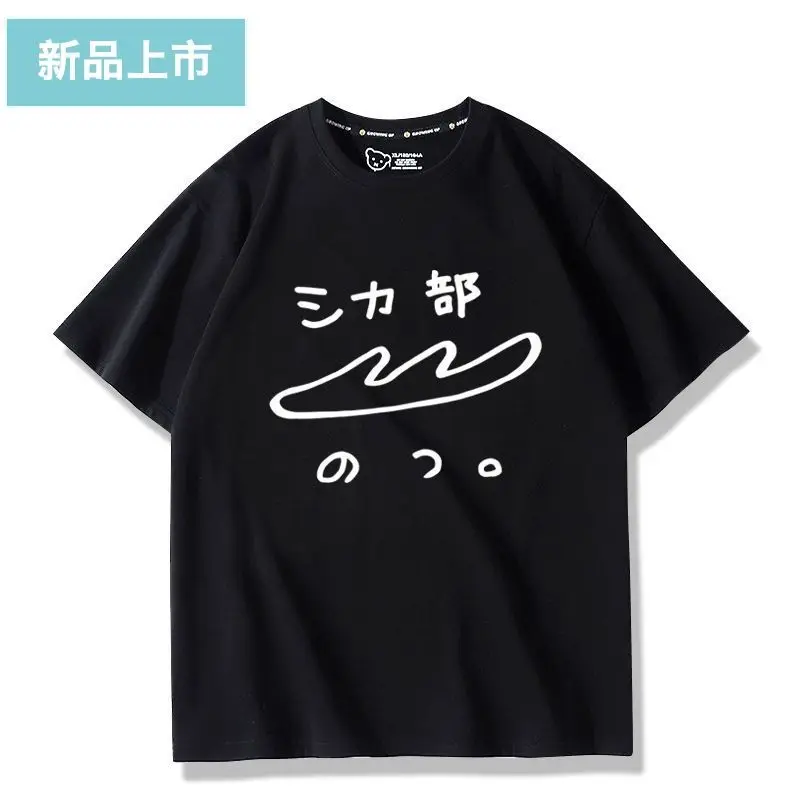 Футболка мой олень друг нокотан аниме товары одежда для женщин шиканоко Ноко