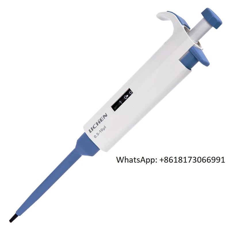 Пипетка одноканальная Пистолетная регулируемая пробоотборник ручная