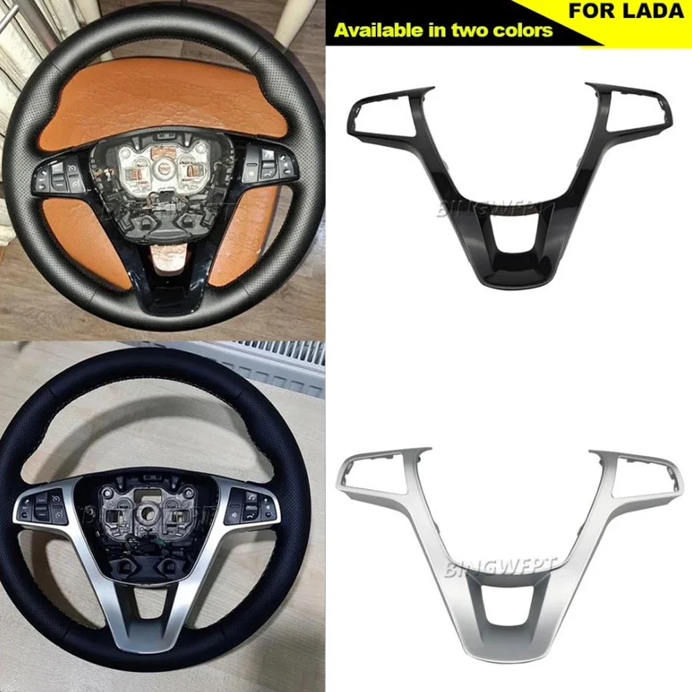 Чехол на руль автомобиля наклейка с блестками для Glade West 2015-2022 Lada (ВАЗ) Vesta Sport 2015-2021