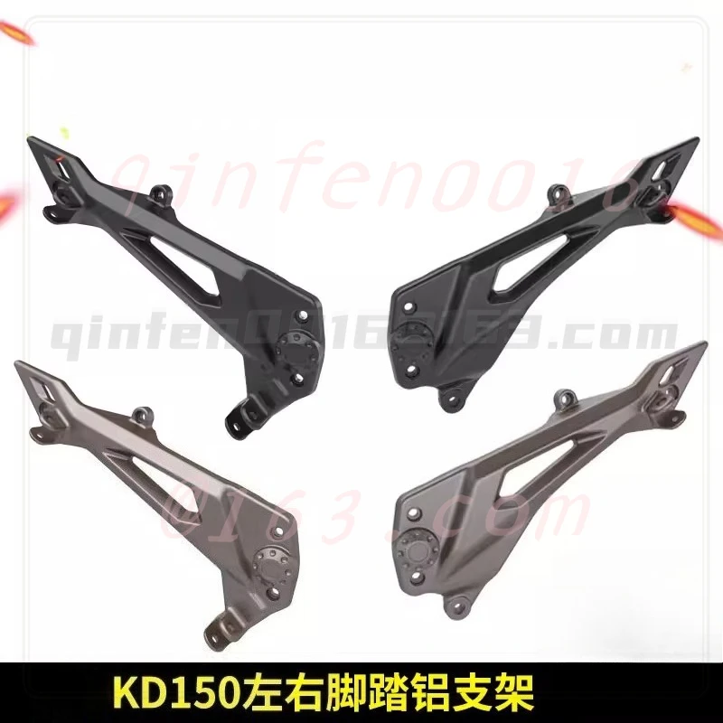 Фото Для KIDEN KD150-U-U1-Z2: задняя алюминиевая опора для подножки, 150-G12, левая и правая треугольные подножки-платформы №1