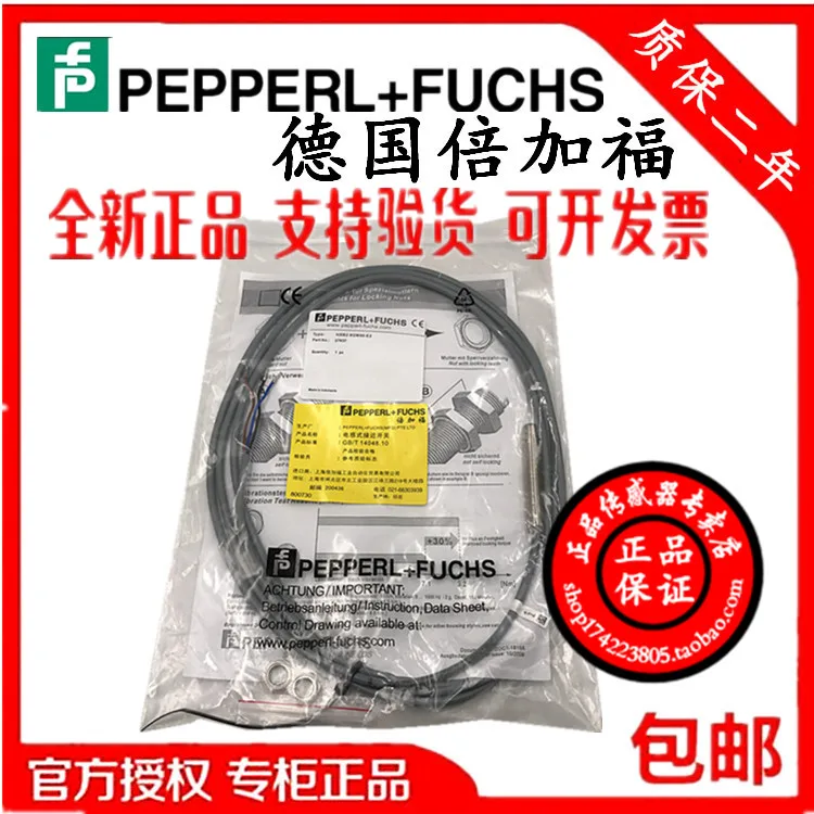 Зеркальная фотовспышка перечница + Задняя фотовспышка