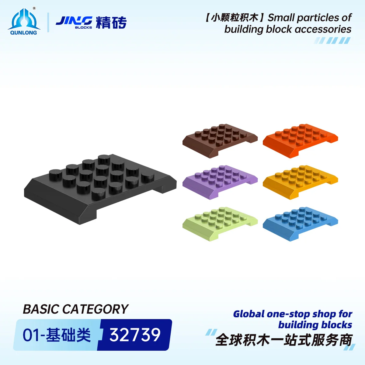 Фото JINGBlocks 1 шт. MOC-блоки, совместимые с моделью 32739, детали строительных блоков, игрушки-пазлы для сборки детьми JB-6977 №1