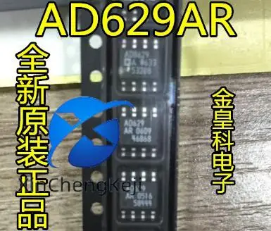 

10pcs original new differential amplifier AD629ARZ AD629AR AD629A AD629 SOP-8 AD