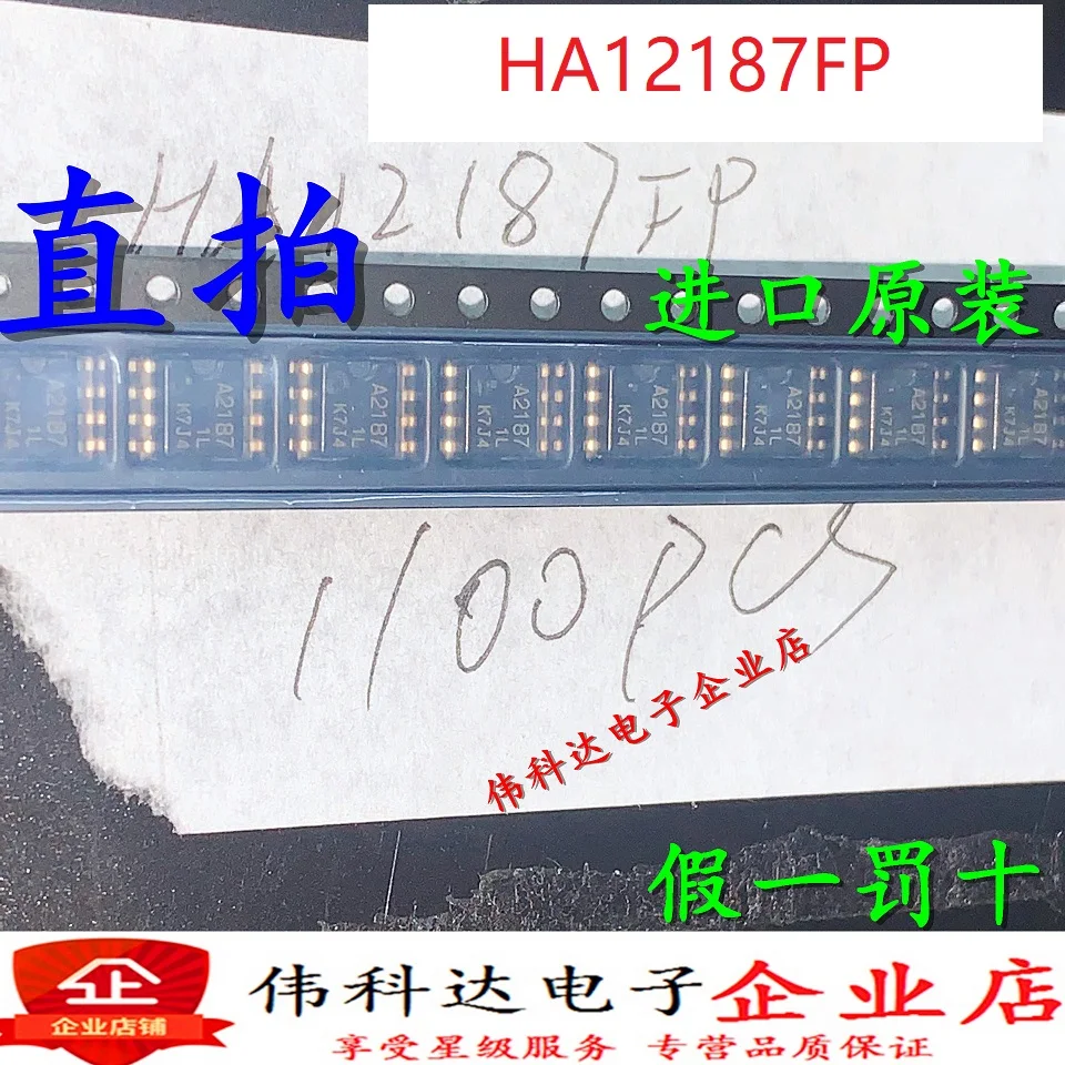 

Бесплатная доставка HA12187FPA2187 SOP8 10 шт.