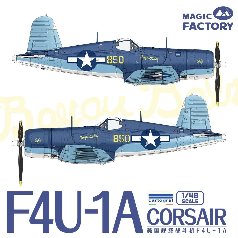 Волшебная фабрика 5003 1/48 Американский операторский стиль классический CORSAIR