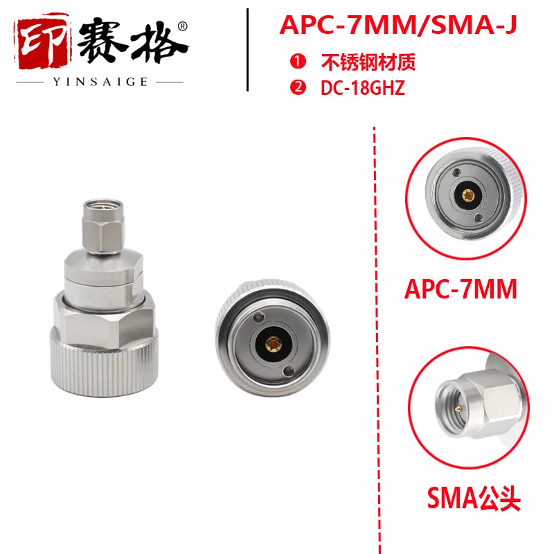 Адаптер APC7MM APC7 с плоской головкой и SMA N из нержавеющей стали, адаптер испытательной головки 18 ГГц 8753 (art.: 3920cab80e89f) - 3920cab80e89f