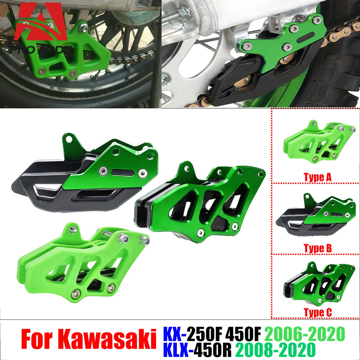 Для мотоцикла Kawasaki KX-250F KX 250F 450F KX250F KX450F 2006-2020 высококачественная направляющая