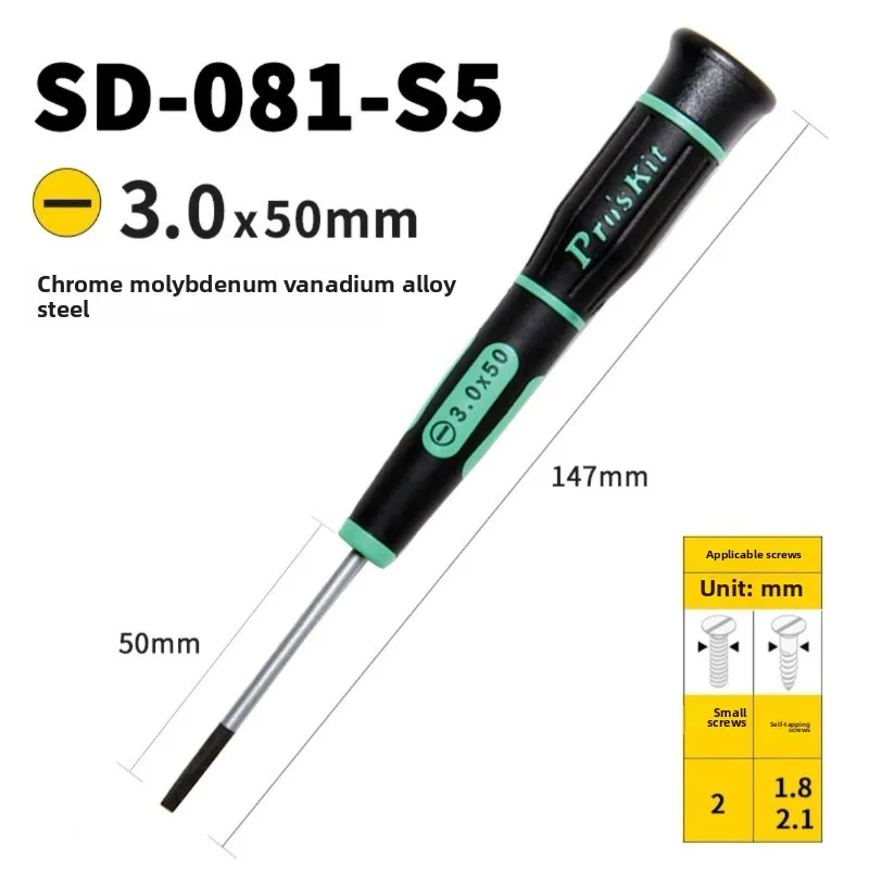 Маленькие прецизионные крестовые и плоские отвертки Pro'skit для деликатного ремонта мобильных телефонов, часов и очков