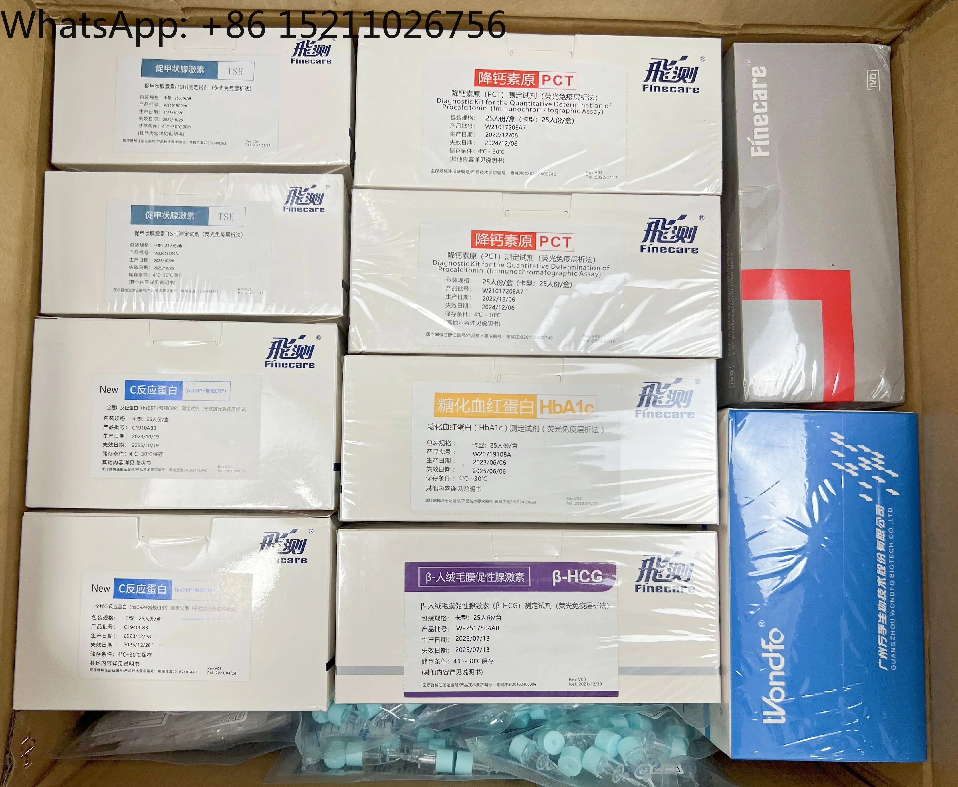 Тестовый комплект Wondfo Finecare Реагент Количественный тест Гормонный FS-113 FS-114 FS-205