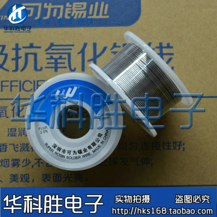 Бесплатная доставка провод для припоя небольшой объем Высококачественная