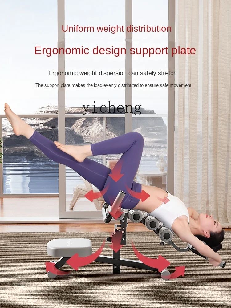 Успокаивающее устройство для поясницы Tqh эластичный топ талии домашнее