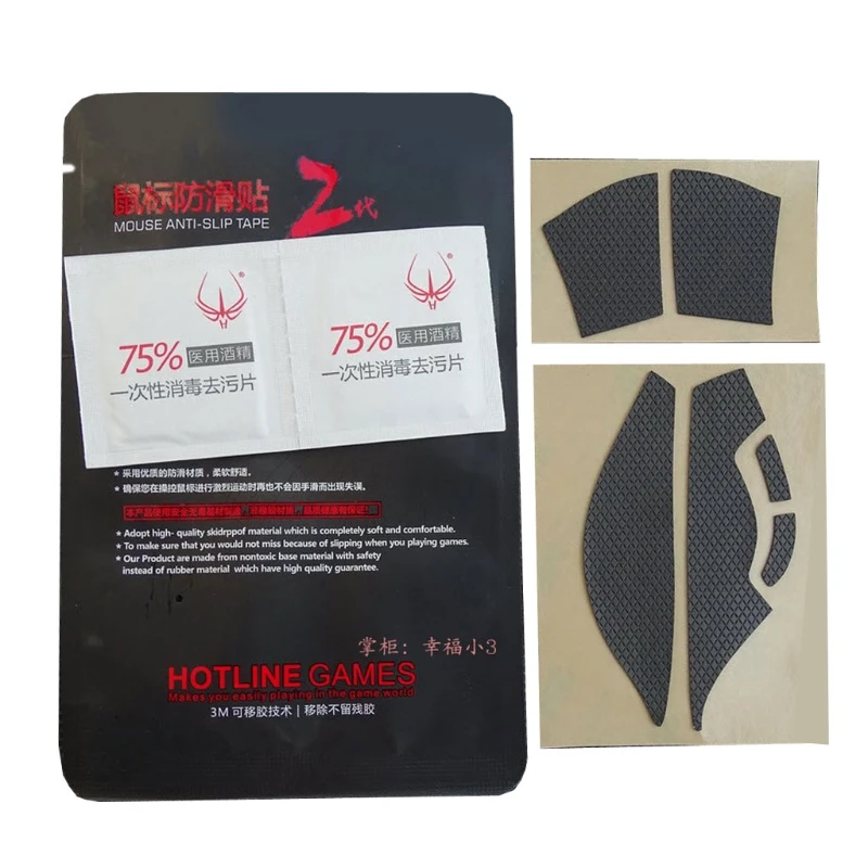 

2022 New Hotline Games Mouse Skates Side Stickers Sweat Resistant Pads Anti-slip Tape for razer Deathadder V2 Mini Mouse