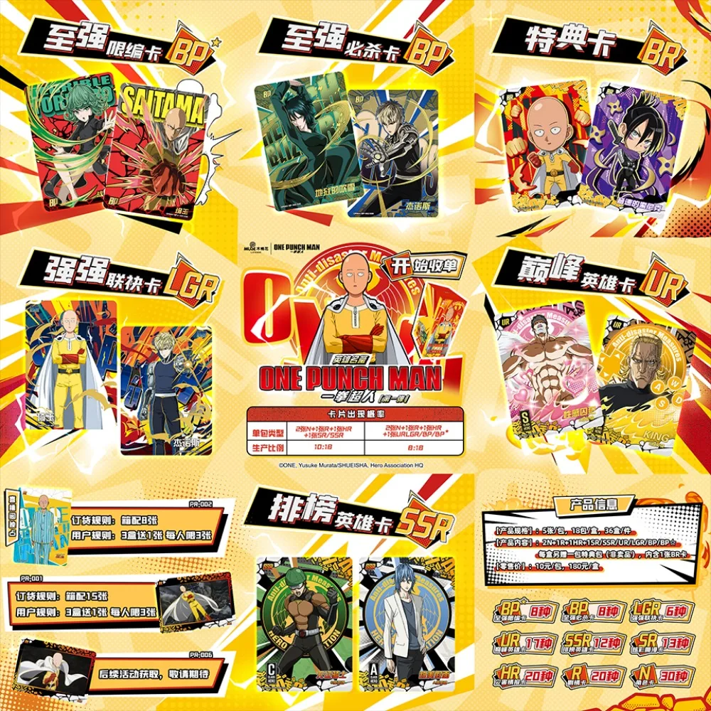 Оригинальная коллекционная карточка KAYOU ONE PUNCH MAN забавное аниме приключение