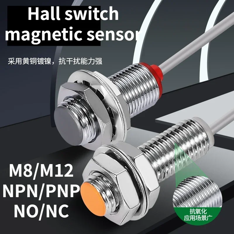 Переключатель Холла Φ близко к индукционному магнитному датчику M8/M12 нормально
