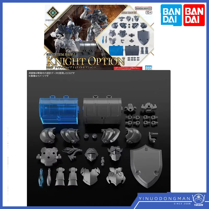 Bandai оригинальные 30MF Fantasy KNIGHT OPTION аниме фигурки игрушки для