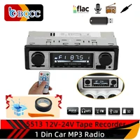 free shipping 12v 24v 1din car radio bluetooth radio tape recorder mp3 player stereo usb fm sd tf auxin audiovehicle integrated