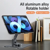 tablet stand desk lifting 360 rotation multi angle height adjustable foldable holder dock for xiaomi ipad tablet