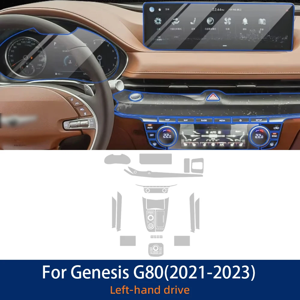 

Для Genesis G80 2021-2023 автомобильные аксессуары интерьерная тонкая пленка прозрачная ТПУ панель переключения центральная консоль устойчивая к царапинам ремонт