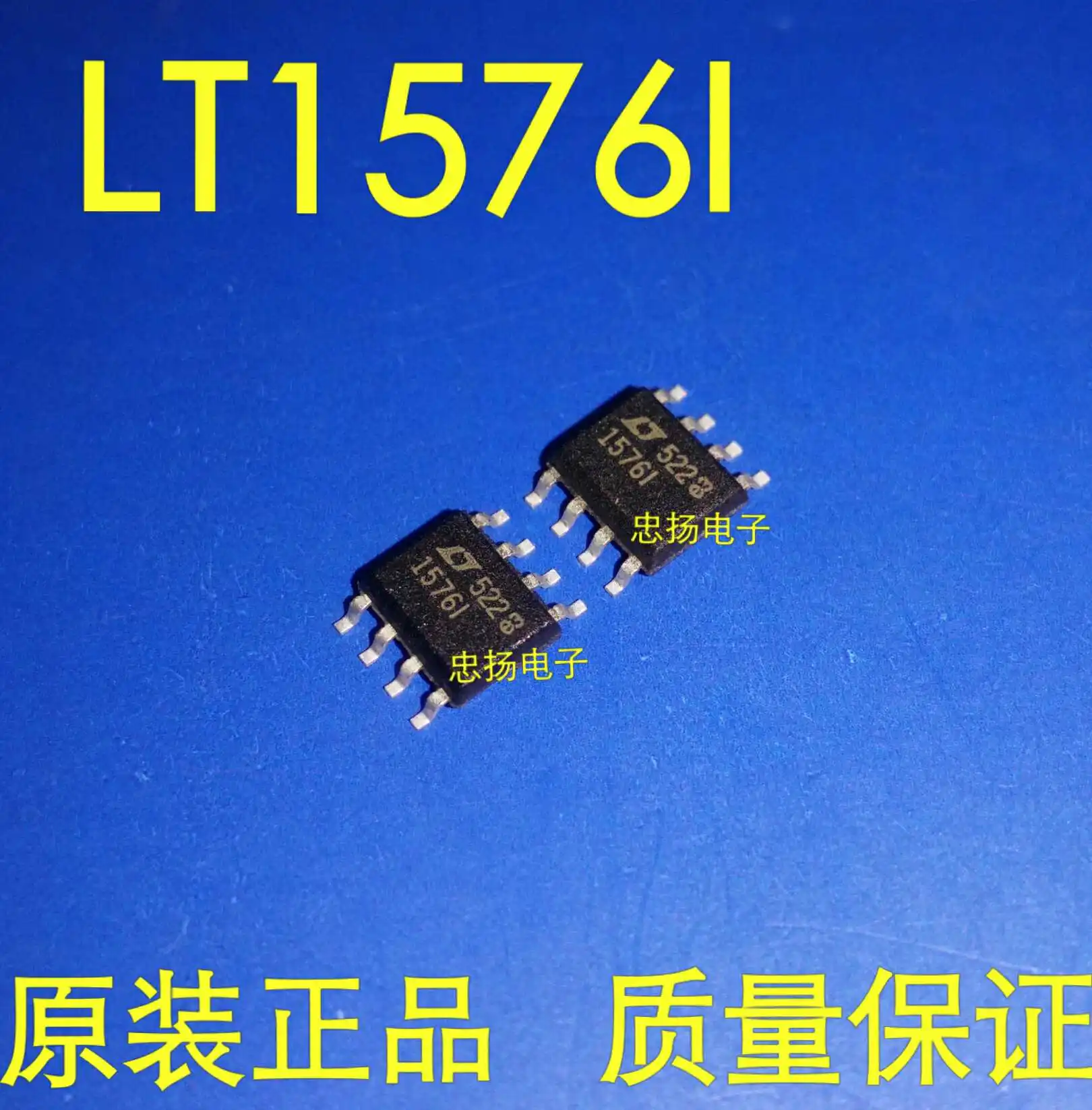 

Free shipping LT1576I 1576I SOP8 5PCS