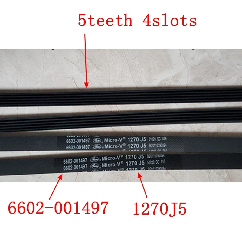 Лента Конвейерная для стиральной машины Samsung 6602-001497 1270J5 1 шт.
