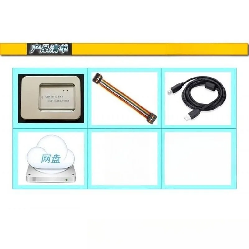 00IC XDS100V2 USB2.0 эмулятор TI DSPARM для CCS456789 (art.: 3920dcf3424e8) - 3920dcf3424e8