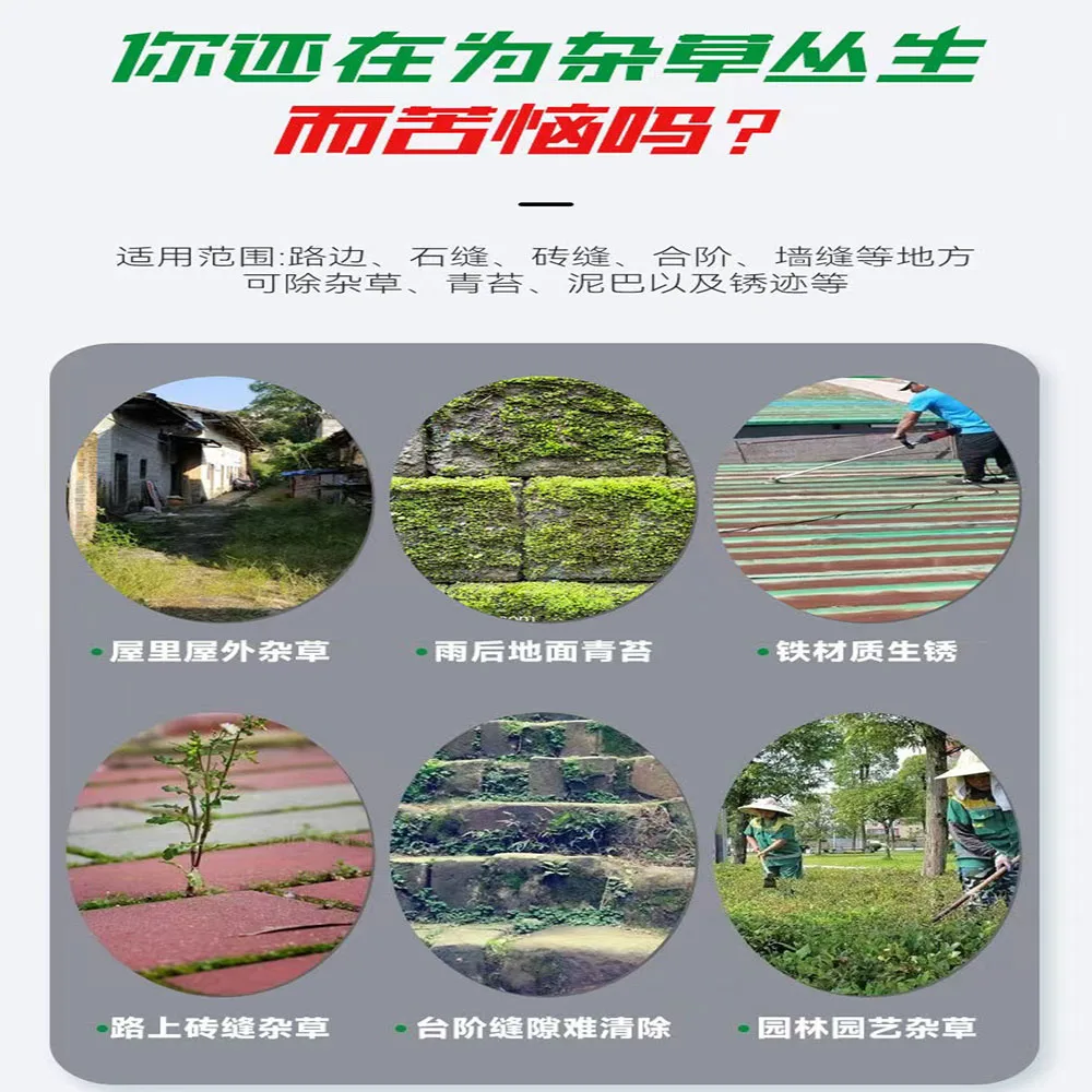 2/4 шт. цепные лезвия для газонокосилки