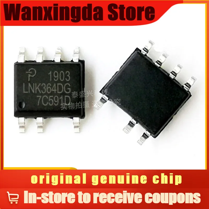 

LNK364DG-T Power Management Chip AC/DC Converter LNK364DG SO-8C Original