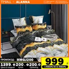 постельное бельё Комплект постельного белья Аланна T1021G 1,5 2-x спальный Евро Семейный, Полиэстер, наволочки 50x70, 70x70