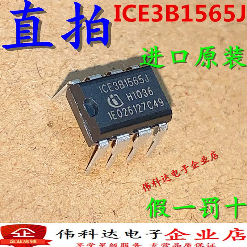 

Бесплатная доставка, ICE3B1565J, ICE3B1565 DIP-8, 10 шт.