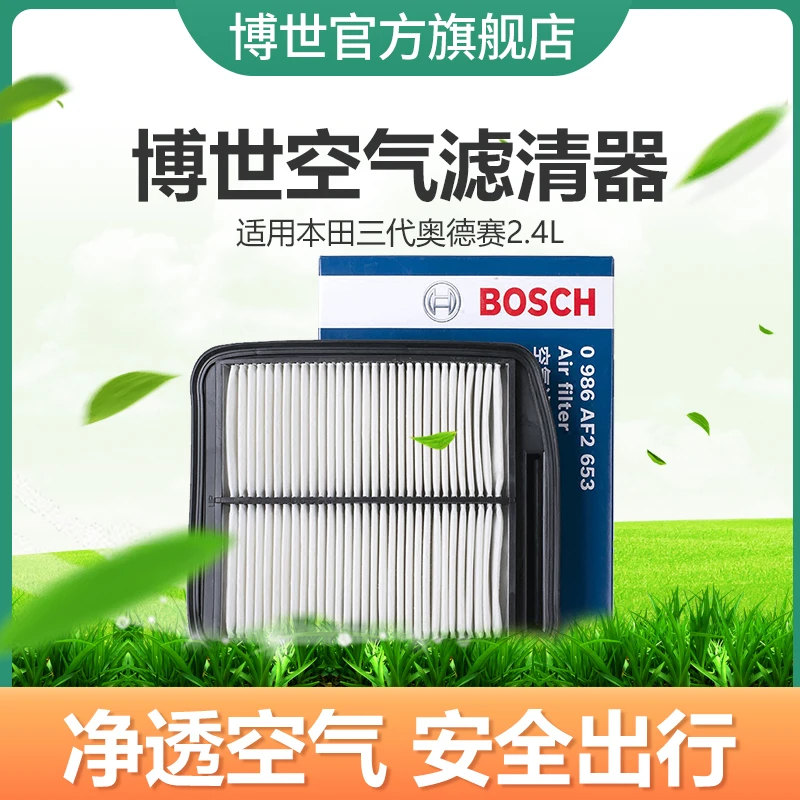

Air filter for 04-08 Honda Odyssey 2.4L car air grid air filter