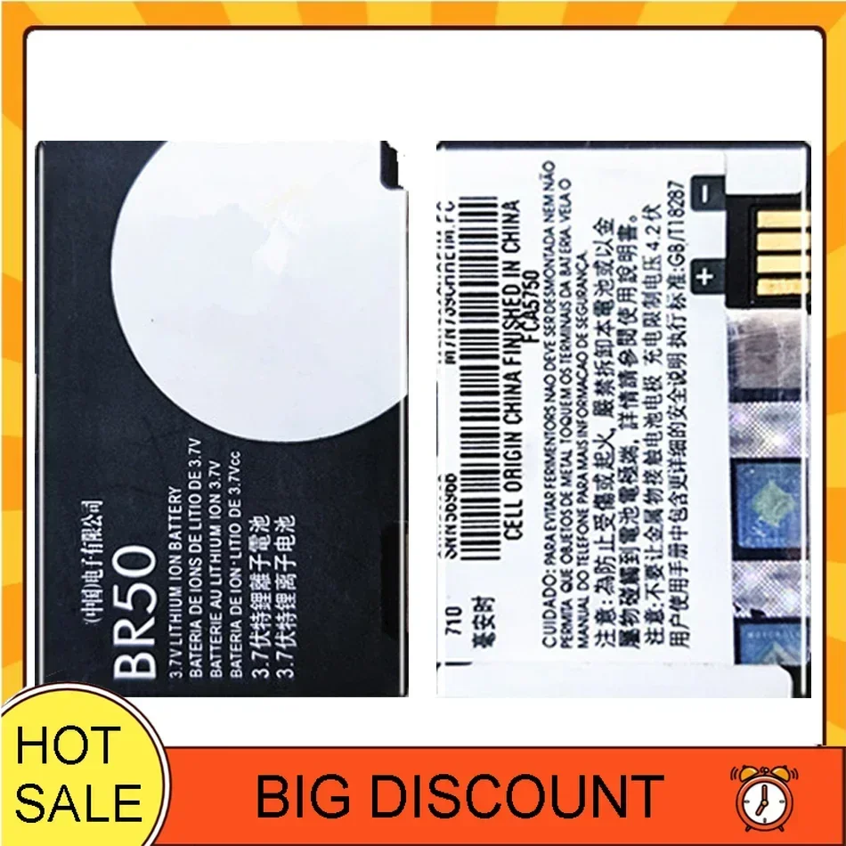Аккумулятор BR50 710 мАч для Motorola Razr V3 V3c V3E V3i V3m V3r V3t V3Z Pebl U6 Prolife 300 500 Литий-ионный