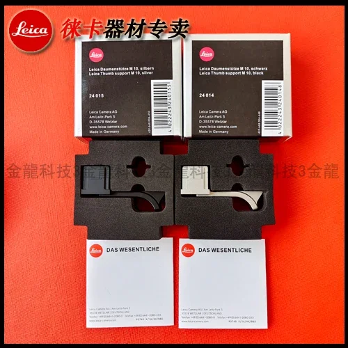 M10 M10P M10R ручка для большого пальца камера черная и серебристая в наличии