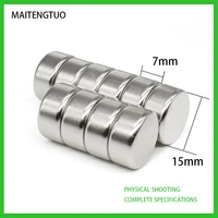 550pcs 15x7mm neodymium magnet 15mm x 7mm n35 ndfeb round super powerful strong permanent magnets 157mm